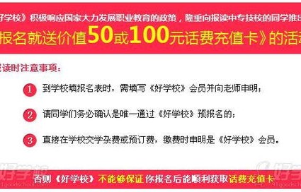 会计可以报电子商务专业