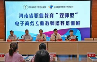 电子商务专业能做老师不