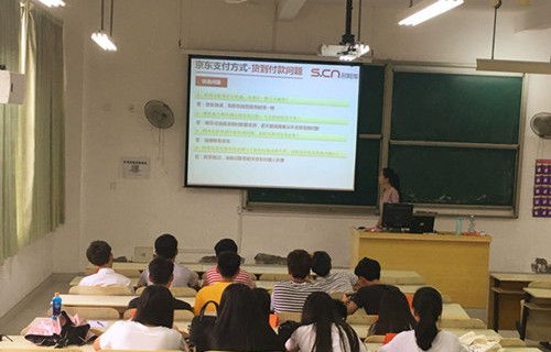 学校开设的电子商务专业