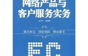 大专电子商务专业怎样