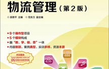 电子商务专业招教方向