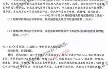 文科电子商务专业的二本