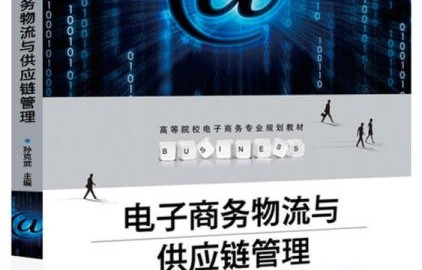 电子商务专业分高吗