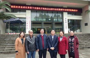 湖北大学专业电子商务