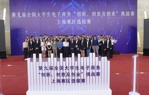 上海学电子商务专业好么