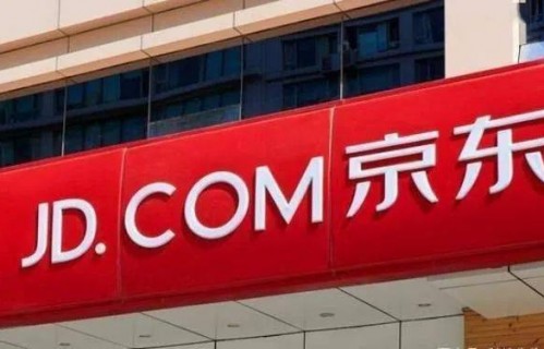 京东招电子商务专业吗