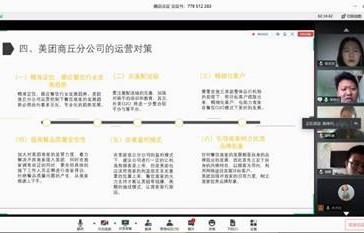 电子商务专业论文的结语