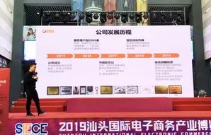 跨境电子商务哪家专业