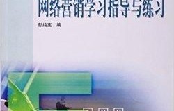 电子商务数学学什么专业