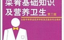 电子商务专业技能题库