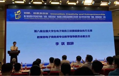 教育部电子商务类专业