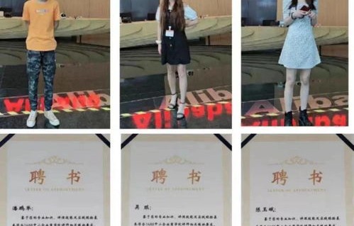 高考单招电子商务专业