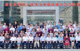 电子商务专业单招江苏大学