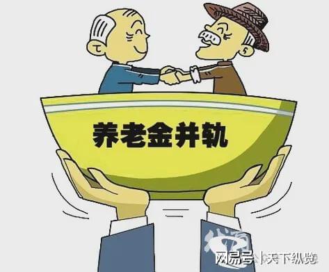 个人养老金制度推开至全国