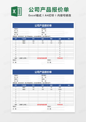 宁夏电子商务专业报价表