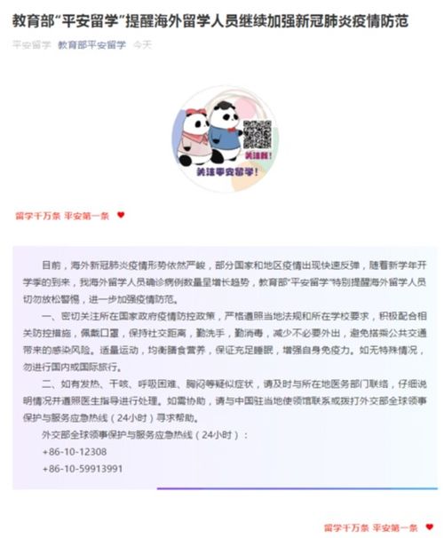 成都一家长联名投诉小学提前放寒假，教育部门紧急回应，家长诉求引关注