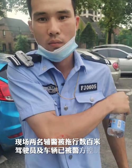 18日起袭击辅警不构成袭警罪，法律边界清晰，警民关系和谐共进