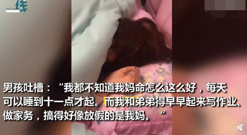 女大学生放假赖床，竟被一屋亲戚围观，场面尴尬不已！