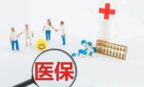 扩大冻卵适用人群，纳入医保，推动生育健康发展的新举措