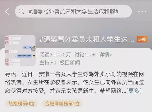 外卖小哥回应2个月赚4万多，辛勤付出换来丰厚回报，行业潜力巨大