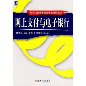 银行收电子商务专业吗