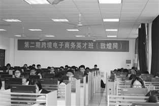 杭州电子商务专业本科
