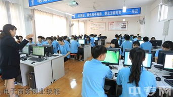 专业学的是电子商务