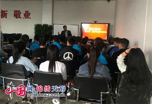 电子商务专业学几科发展