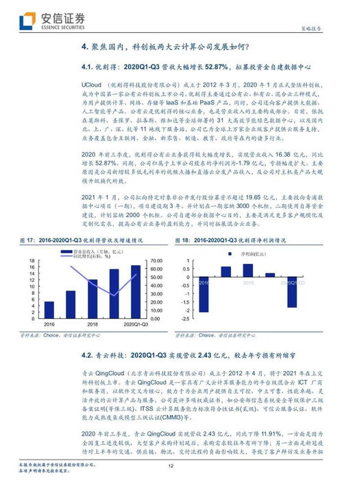 美财长谈关税，望与中国达成重大协议，共创双赢局面